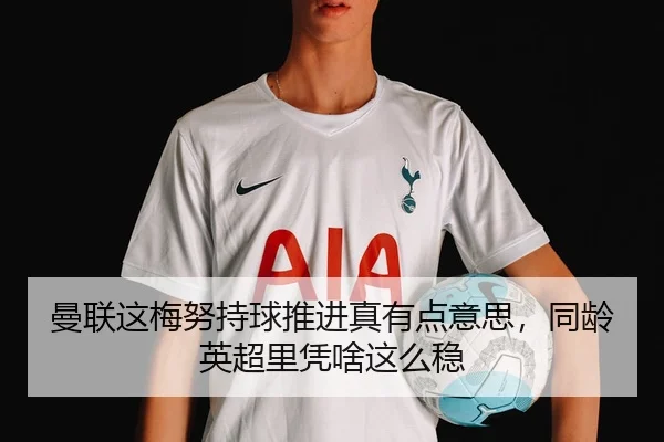 man-lian-zhe-mei-nu-chi-qiu-tui-jin-zhen-you-dian-yi-si-tong-ling-ying-chao-li-ping-sha-zhe-me-wen-2-363.jpg